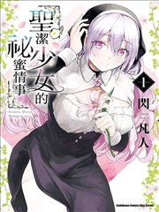 国产精品电影网推荐连载漫画墨色江湖封面