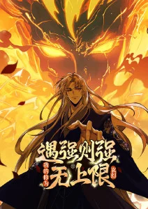 国产精品电影网推荐国漫纸鸢少年海报