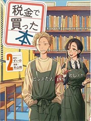 国产精品电影网推荐连载漫画白纸黑字封面